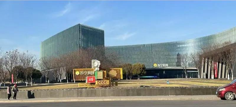 En octubre de 2024, Puyuan Electronics firmó un acuerdo de cooperación para el suministro de equipos antirrobo en tiendas por dos años con la sede de Suning.