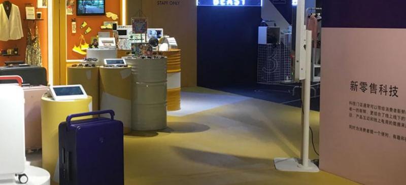 Proporcionar un dispositivo de exhibición minorista nuevo e interesante para las nuevas tiendas minoristas de tecnología.